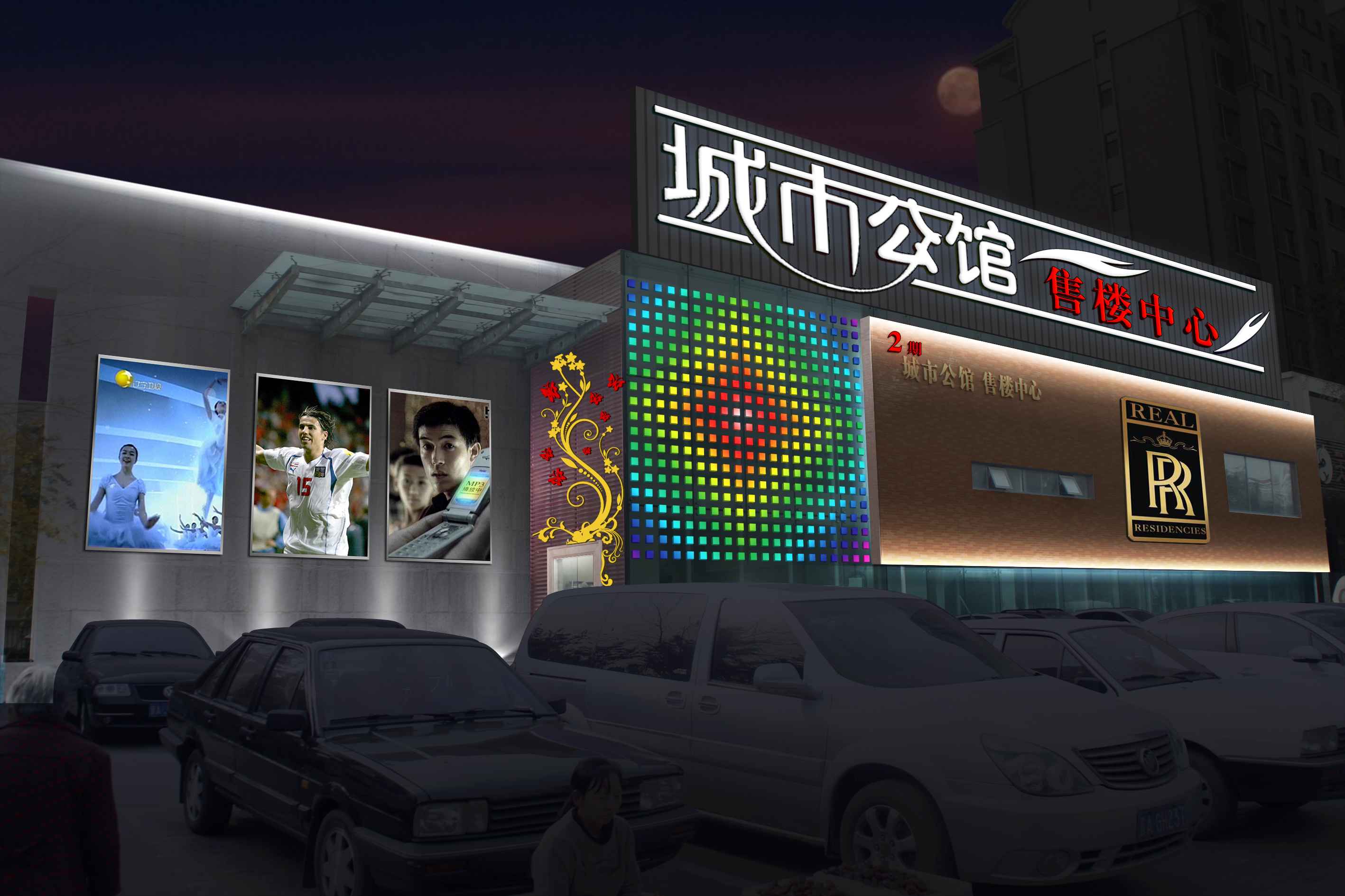 小區樓盤亮化工程案例效果圖1