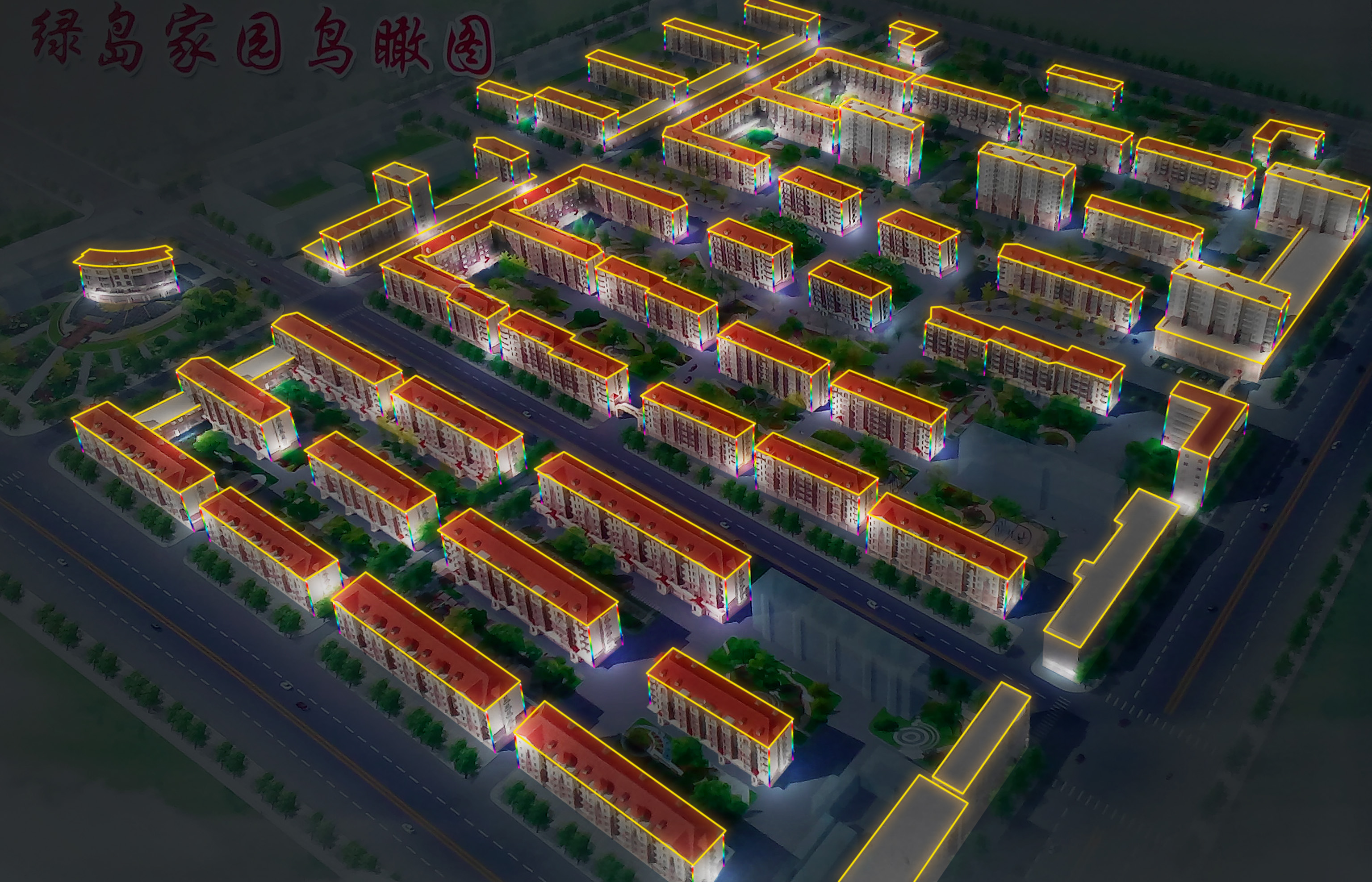 小區樓盤亮化工程案例效果圖3