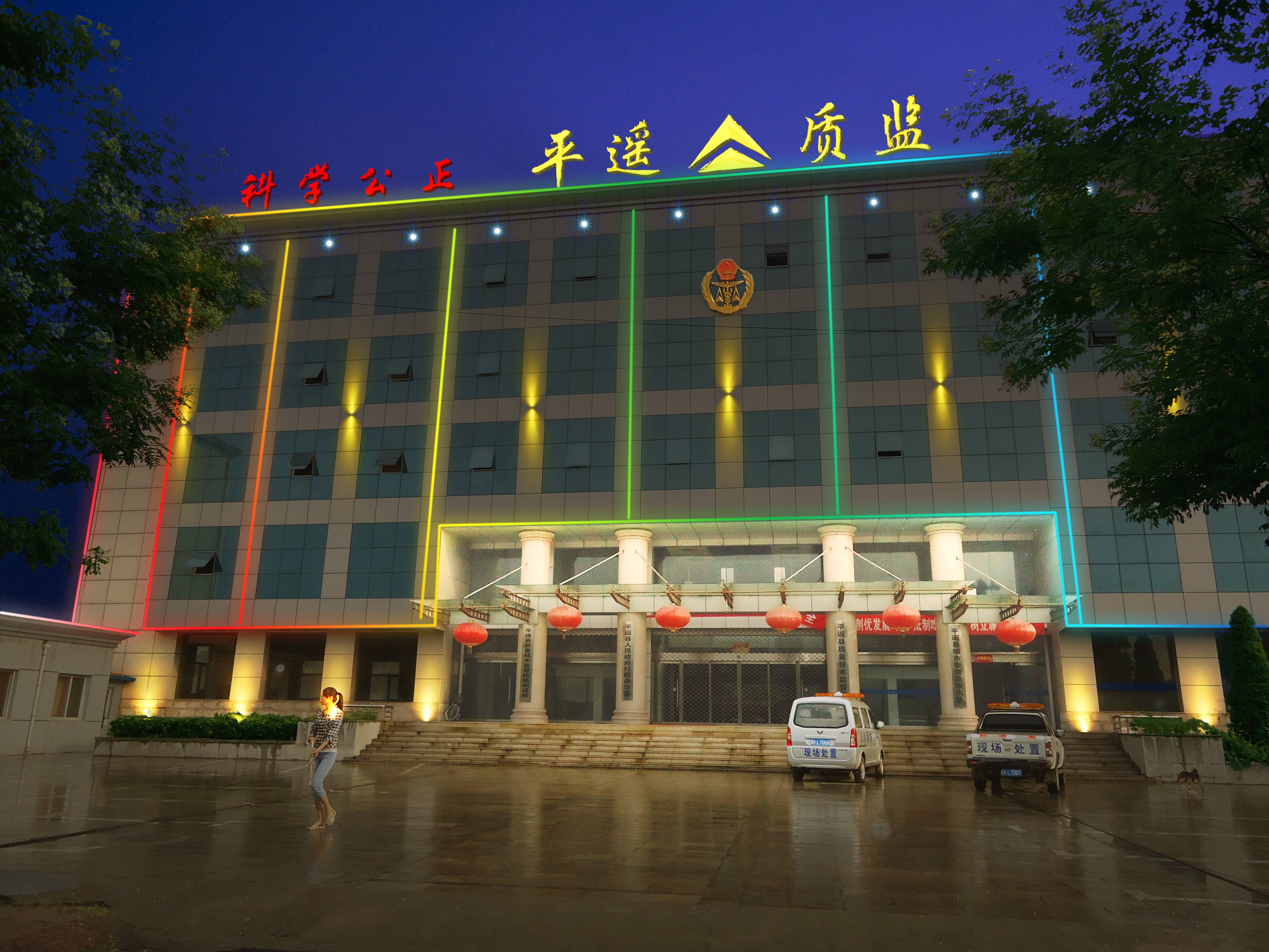 政府銀行醫院亮化工程案例效果圖10